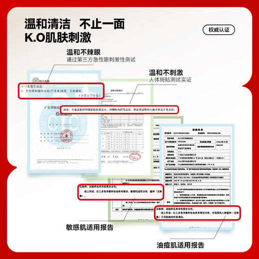 Hongzhi Wang Yuan's same model, no worries, multi-effect cleansing oil 150ml, gentle cleansing for sensitive skin, gift for girls