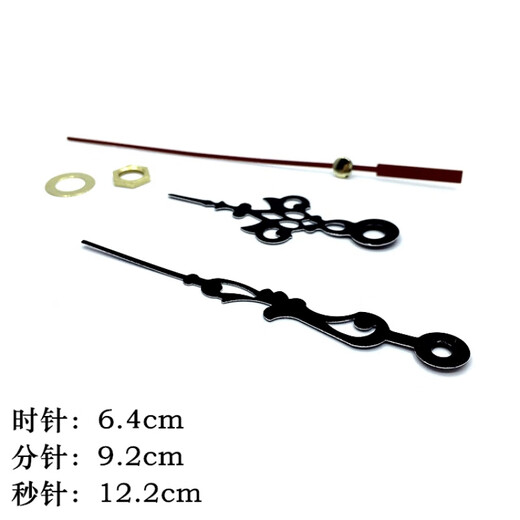 CLCEYsangtai6168S静音扫秒机芯挂钟配件十字绣表芯石英钟芯DIY维修钟 默认