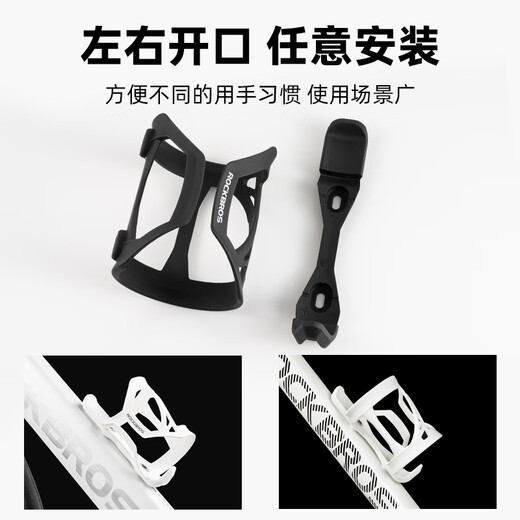 Rock Brothers Bicycle Water Bottle Cage Side Opening Road Mountain Folding Bike Water Cup Holder Cycling Bracket Equipment Accessories Black