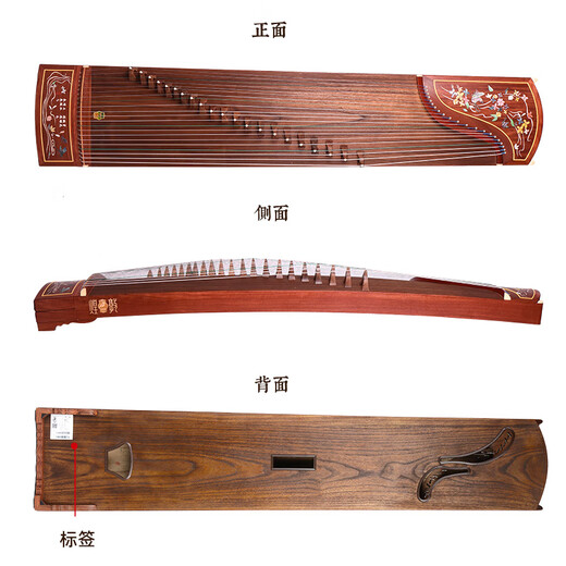 Dunhuang Brand Dunhuang Guzheng 694l Mahagony-Perlmutter-Perl-Untersuchung Klavier Fünf-Farben Chengxiangte Familie Ancient Yi Sumu Solid Wood Professionelle Leistung 9694LC_C Butterfly Love Flower River (volle Set von Accessories)