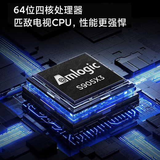 小米盒子 4S MAX 4K旗舰智能语音机顶盒  蓝牙语音遥控 手机无线投屏 64位四核高性能处理器MDZ-30-AA