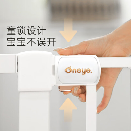 丸丫儿童安全门栏宠物围栏狗狗猫咪隔离栏宝宝楼梯防护栏隔断门栅栏 标准款门栏 (安装宽度76-83cm)