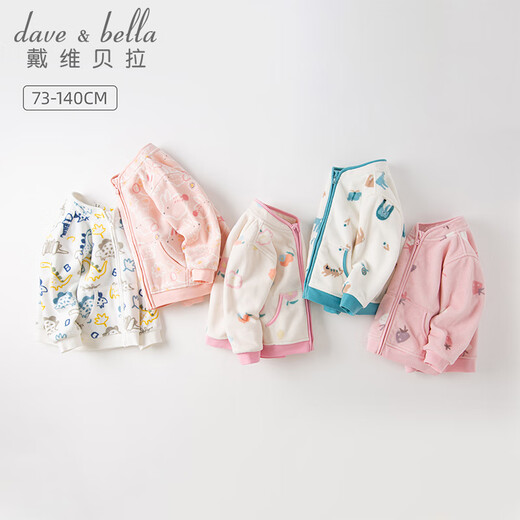 DAVE&BELLA Children's Clothes Boys' Jackets Girls' Polar Fleece Tops Children's Clothes Autumn Jackets Baby Outerwear 2025 New Flower Print 100 cm (recommended height 90-100cm)