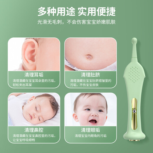 Yijan (Yijan) Luminöser Ohr-Digging Löffel Ohr-Clearing-Artefakt Kinderbaby-Ohr-Löffel Nasen-Booster Klemme Ohrwachs-Werkzeugset YP86
