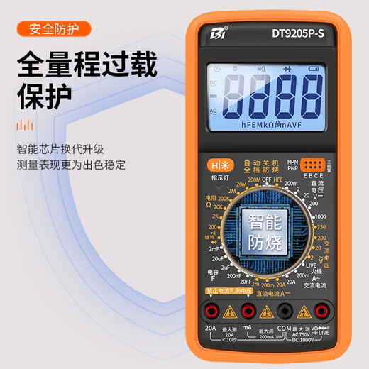 HB Digital Multimeter.