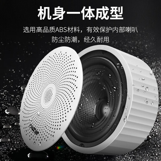 先科（SAST）明装吸顶音响喇叭套装 有线壁挂墙式吊顶天花无线蓝牙功放家庭背景音乐店铺商场广播音箱