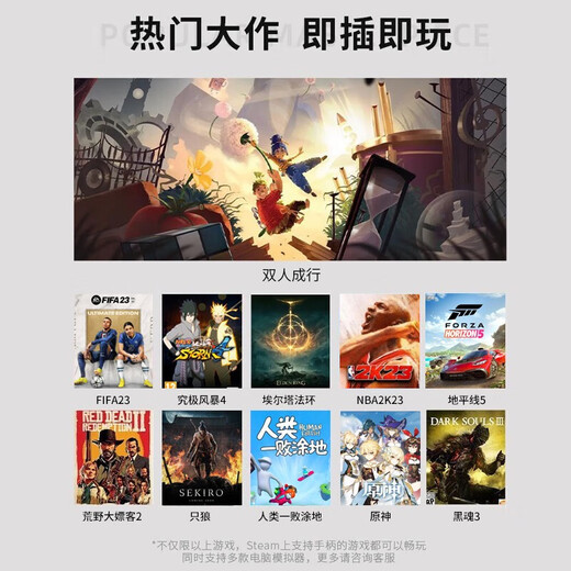 WELCOM Gamepad Computer PC Android TV Xbox360 Cable PS Genshin Impact FIFA Horizon 5 NBA 2K Double Travel Transparent Exploration Edition Upgraded Edition