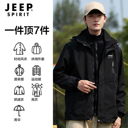 JEEP SPIRIT Jacket Men's Outdoor Three-in-One Jacket Men's Fleece Removable Coldproof Mountaineering Jacket Men Black 2XL