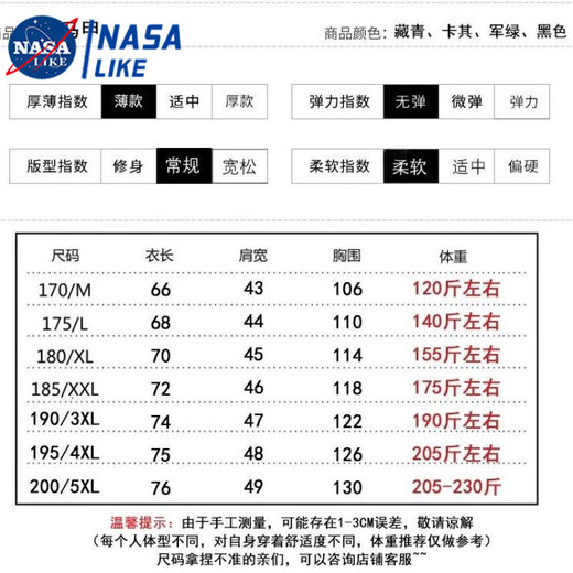 NASALIKE Men's Vest 2025 Summer Casual Breathable Fishing Horse Clip Jacket Young Middle-aged and Elderly Quick-Drying Vest Men's Vest Navy Blue 2XL Recommended 155-170Jin [Jin equals 0.5 kg]