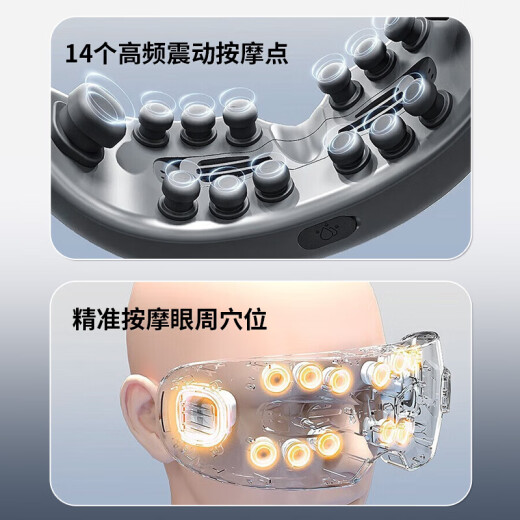 Wayourcare German Massager Eye Protection Dispositivo de protección de ojo Hot Hot Mask Atomización de vapor de ojo 520 Regalo para novia Point Shock Children Children Massager para madre Buraña de regalo White White