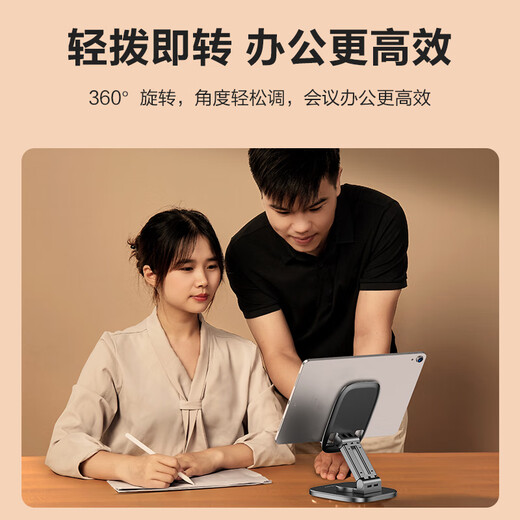 Pinsheng Mobile Phone Stand Desktop Live Online Class Portable Foldable Rotating Bedside Lazy Stand Universal Support Stand for Mobile Phones and Tablets to Watch TV Shows and Videos Black