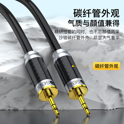 Akihabara (Choseal) Cable de audio de cobre de un solo cristal de fiebre con capa de escudo de alambre nervioso anti-interferencia Hifi Calidad de sonido Audio Audio Audio Audio Conexión de audio Cable de audio de cobre de un solo cristal macho a macho QS9904 15 metros