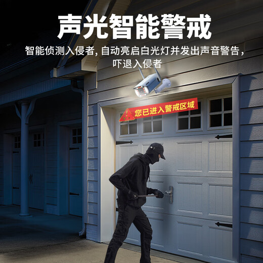 Batianan 4G Home Camera Home Phone Mobile Surveillant Remote Monitoring Rural Rural Imperproof High-définition Monitor à 360 degrés pas d'angle mort avec vision nocturne VIÈGE PANORAMIQUE VOIRE DE SURVOOR DE LA CAME DE SURVOIRE