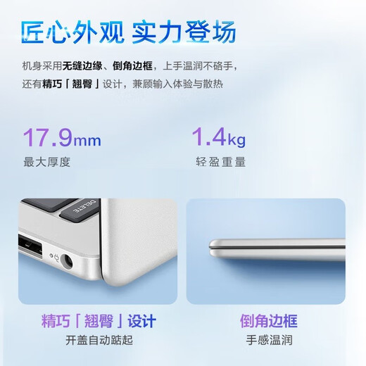 惠普（HP）星Book14/15 轻薄笔记本电脑 窄边框商务办公网课便携学生电脑 13代i7-1355U 14英寸/15寸 【定制版】16G内存/512G PCIe固态