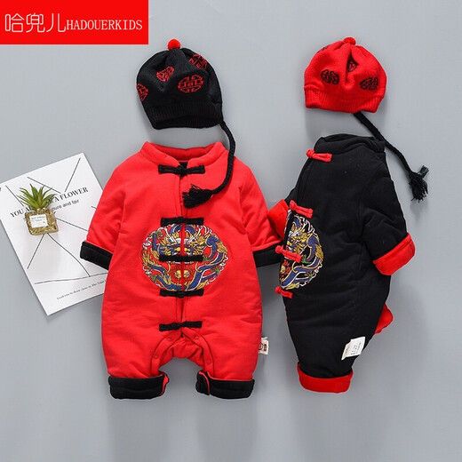 Hadouer Chinese style baby thickened onesie for festive boys and girls going out for Tang suits for 100 days full moon clothes autumn and winter climbing clothes Zhiying Spring and Autumn YPQ9921 red 66cm suitable for 0-3 months 5.5-7KG