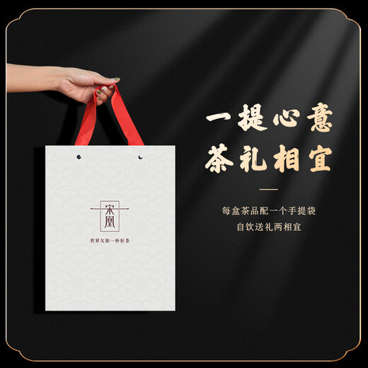 宋凰乌龙茶密韵凤凰单丛鸭屎香 蜜兰香特级420g中火礼盒装单枞茶叶