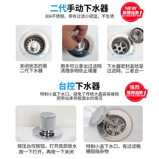 Rongjie super small mop pool mini balcony ceramic mop pool bathroom mop pool sewage basin small size mop basin 103 white + second generation manual drain