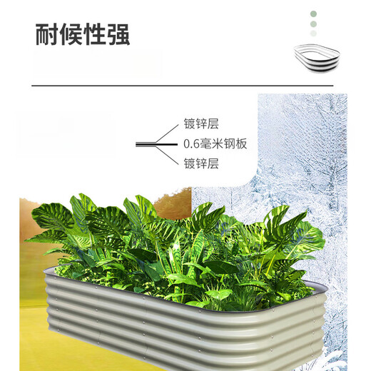 Vegetable planting box One meter vegetable garden metal planting box frame vegetable bed vegetable planting pot outdoor courtyard garden sun 4N1-17152*61*43cm bottomless other light green