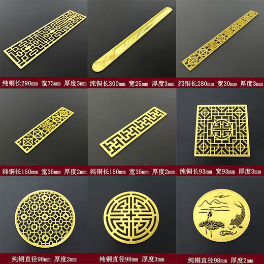 Accesorios de té de Danube Meng Accesorios de té Filtro de té Mesh Filtro de cobre puro Tabla de drenaje Tabla de fuga Hollow Filtro de cobre Filtro de cobre Tabla decorativa 12116 mm de espesor 1 mm Sin orificio de filtración