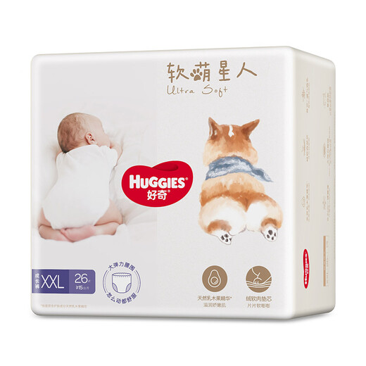 Neugierige (Huggies) weiche und niedliche Sterncorgi -Hosen ziehen Hosen xxl26 (15 kg oder mehr) Größere Babywindeln