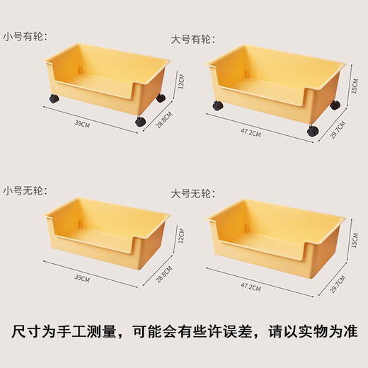 Under-desk book storage box with pulleys removable student classroom bag book storage box study organizer book box yellow large size without pulleys