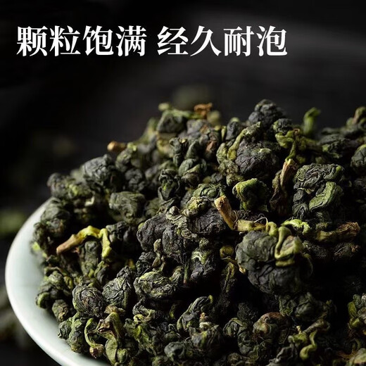 Tian Shangxin Taiwan Gaoshan Tea Authentic Frozen Oolong Tea Imported Lishan High Cold Tea Fir Linxi Rich Flavor Alishan Tea Alishan Milk Fragrance Fresh 150g*1 bag 150g