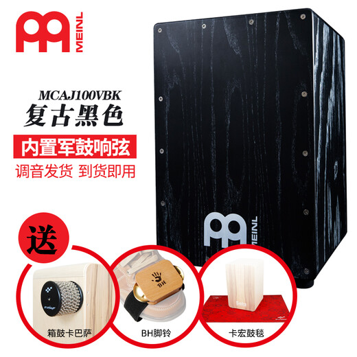 
MEINL German Mail Box Drum Kahong Drum Kahong Drum Wooden Box Drum Sitting Drum Mail Cajon Percussion Instrument VA Retro