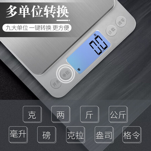 Kubei Electronic Scale Kitchen Scale High-precision Accurate Gram Weighing Food Kilogram Baking Household Gram Weight Chinese Medicine Table Scale Rechargeable Size Increased 10kg/1g