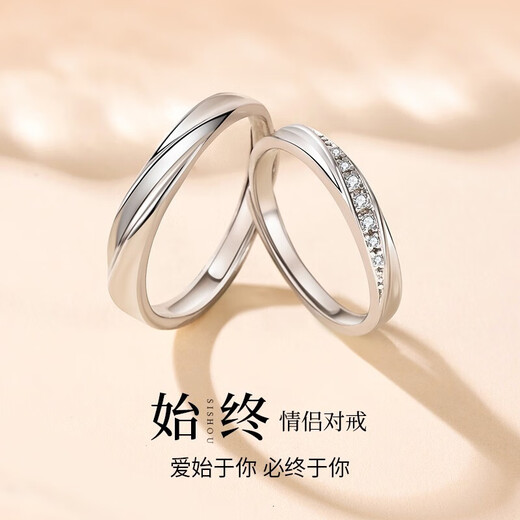 New Year's gift diamond ring, platinum ring, platinum pair of rings, proposal, engagement ring, wedding ring for girlfriend, light luxury pair of rings