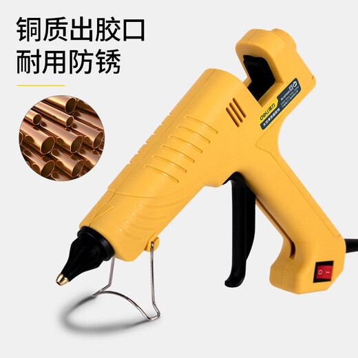 Deli industrial grade hot melt glue gun glue gun 200W set hot glue gun glue gun household hot glue machine industrial grade high power industrial household high power hot melt glue gun + 10 glue sticks DL401200