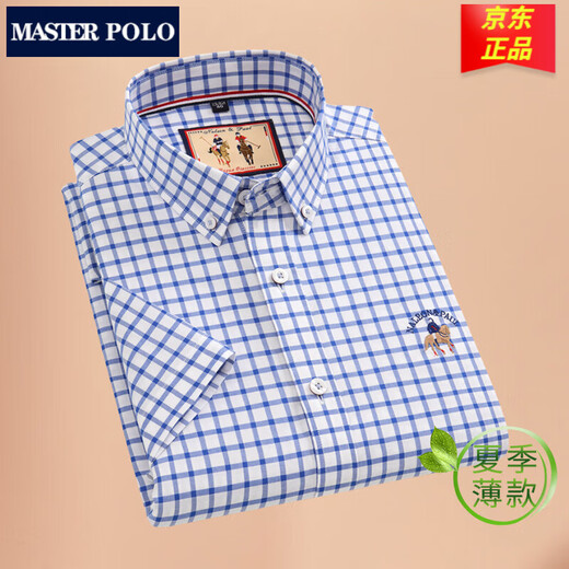 MASTER POLO保罗官方品牌格子短袖衬衫男免烫纯棉夏季薄款商务休闲衬衣 D2629 43