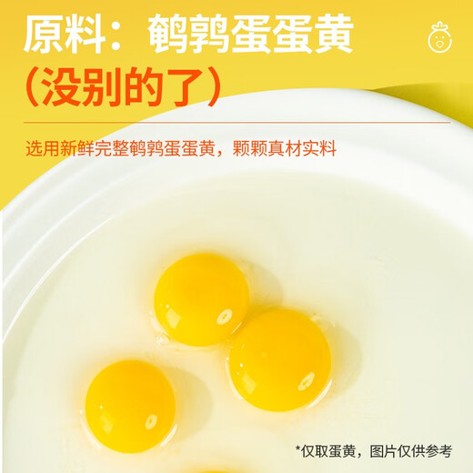 Docet (D-cat) catnip fish biscuits amuse cat snacks, teeth grinding, tooth cleaning and nutrition, hair removal balls for kittens, freeze-dried quail egg yolk 50g, lecithin supplement