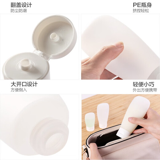 Xingchenhai gran diámetro buen reenvasado botella de manguera de PE tipo exprimible botella de recarga cosmética limpiador facial champú loción pequeña botella vacía tapa abatible manguera 200 ml