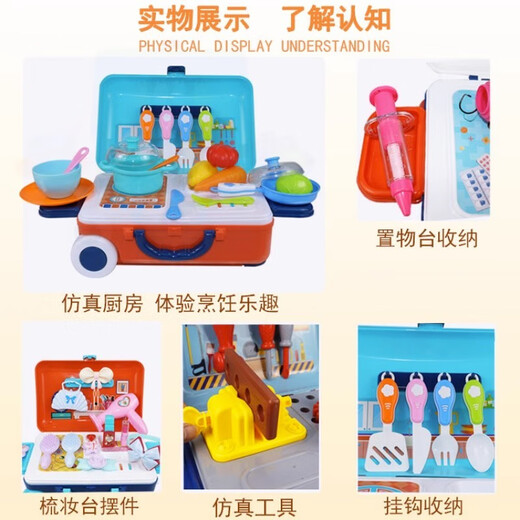 Feidulen Kinderkinder Little Doctor spielen Hausspielzeug Mini Küche Mädchen Baby Reise Li Trolley Box Boy Tools Küche Dual-Purple-Griffhalter Box