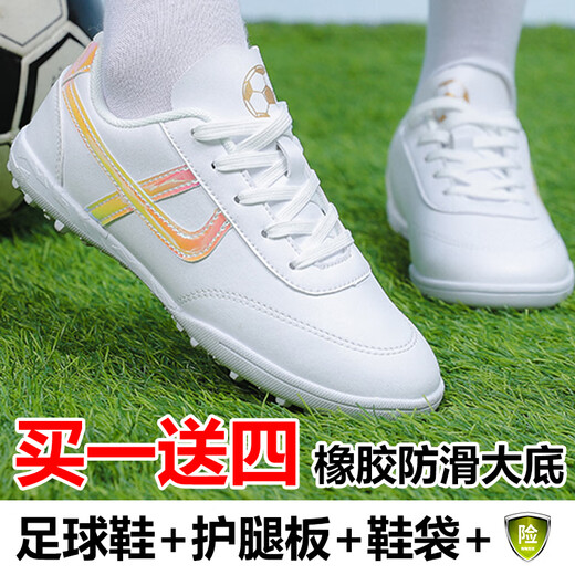 Diffany no lace-up women's football shoes for girls primary and secondary school students breaking nails TF Velcro rubber wear-resistant training shoes beginners 9275 Velcro white crushing nails 33