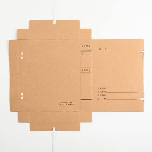Taichao Technology Archive Box Dark 674g Papier Kraft importé A4 Nouveau Boîte d'archive scientifique et archive scientifique de haute qualité Largeur de haute qualité 50 mm 1 PC