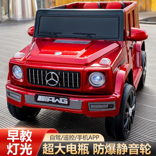 
Xiaolegou children's electric car with remote control baby electric car four-wheel off-road seat for children toy car black 12v four-wheel drive leather seat + swing + remote control