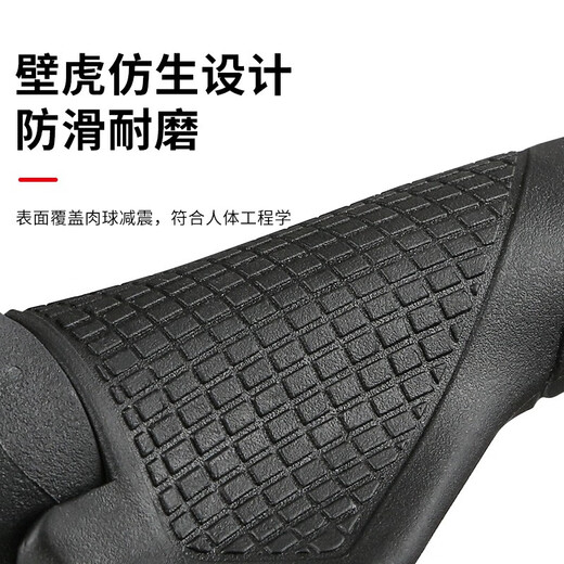 Bicycle handlebar cover, mountain bike deputy handlebar cover, children's bicycle handlebar cover, horn silicone rubber grip handle cover, diamond belt deputy handlebar one-piece molded handlebar cover