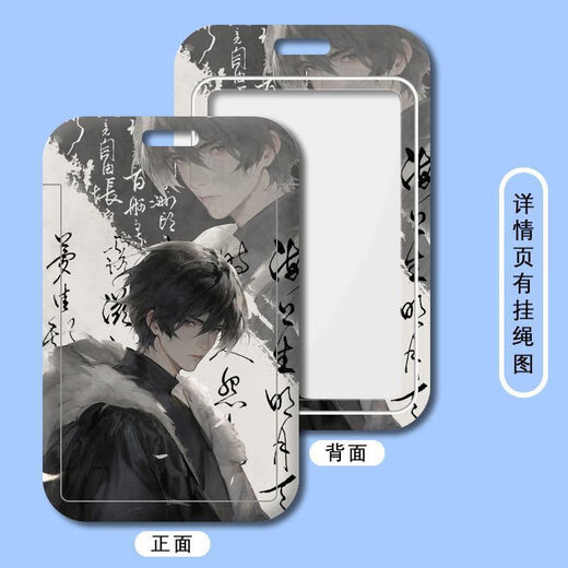 Mengqibao Zhang Qiling Card Case entouring Tomb Raiders Notes Wu Xie Hei Xiaozi Jie Yuchen Couverture coulissante Carte de bus carton