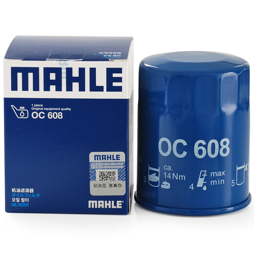 MAHLE oil filter OC608 (Civic/Accord/Fit/XRV/CRV/Fengfan/Guandao/Binzhi/Gori