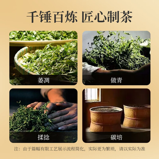 华祥苑茶叶礼盒 水仙茶武夷岩茶乌龙茶武夷印象250g送礼礼物 250g*1盒