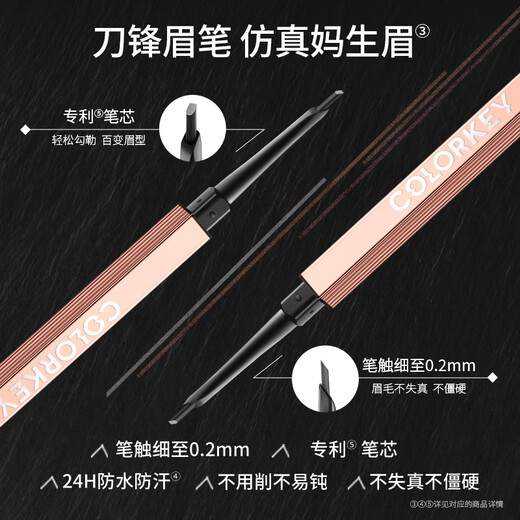 Color Key Colachi Three-dimensional Carved Blade Eyebrow Pencil as a Birthday Gift for My Girlfriend and Wife Waterproof and Sweatproof 02 Earth Brown