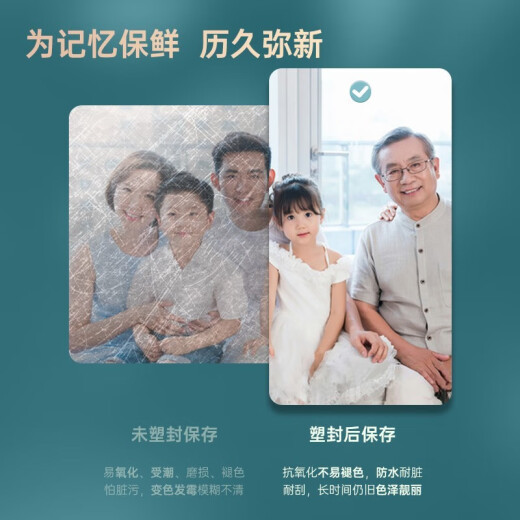 得力（deli）A4塑封机 封装机 自动过塑机过胶机 简洁时尚 3897 浅灰