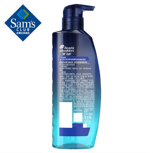 Specialized scalp shampoo, oil-control, clean and shaving type 500g*2 oil-control, 500g*2 bottles