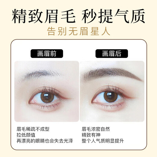 Han Meichen small gold bar eyebrow pencil for women, natural waterproof, long-lasting, not easy to fade, extremely fine head, wild eyebrow makeup, double-headed pen for beginners, 05# dark coffee color (small gold bar).