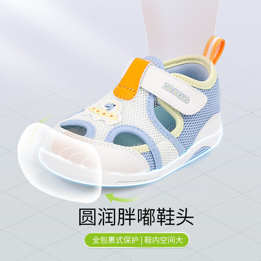 江博士（DR·KONG）春秋男女宝宝休闲透气网布婴儿步前鞋 轻便魔术贴舒适透气儿童鞋 米/粉红 22 脚长约12.7-13.3