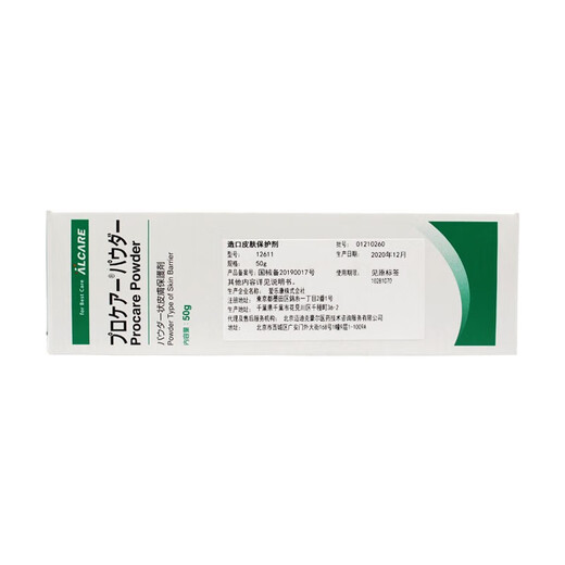 Alcare aus Japan Stoma Schutzpulver 12611 Stoma Taschenpocket Hautpflegeprodukte Schutzmittel Leckkraft Pulver 50g