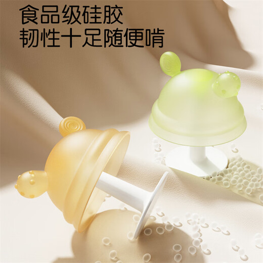 Keqi baby teether silicone molar stick baby special small mushroom teether anti-eating hand oral chewing gum toy small mushroom storage box + anti-drop chain 1 pack