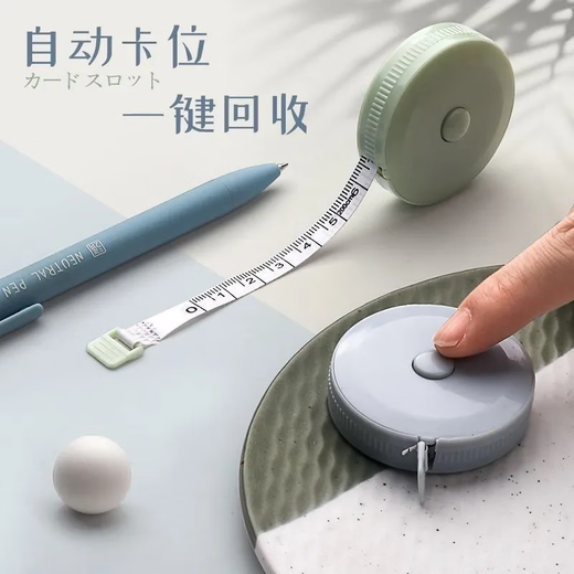 Cute Nordic small tape measure, simple portable soft tape measure for measuring bust, hip, waist, clothes ruler, measuring height ruler, small tape measure-1.8m, 1 pack, blue (active style)