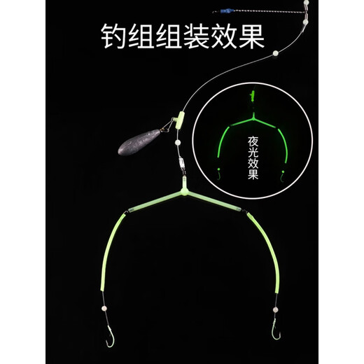 New fishing ferry line splitter 10cm balance fishing set fishing line hook splitter luminescent herringbone hook splitter-eight-character ring style (5 pieces)